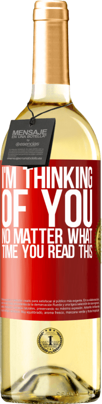 «Я думаю о тебе ... Неважно, во сколько ты читаешь это» Издание WHITE