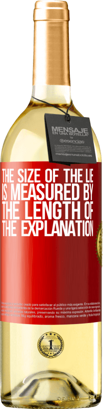 «谎言的大小由解释的长度来衡量» WHITE版