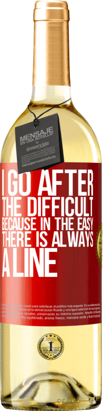 «簡単に常にラインがあるので、私は難しいの後に行きます» WHITEエディション