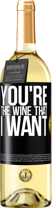 29,95 € | Vino bianco Edizione WHITE You're the wine that I want Etichetta Nera. Etichetta personalizzabile Vino giovane Raccogliere 2023 Verdejo