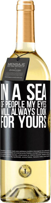 «В море людей мои глаза всегда будут искать ваши» Издание WHITE