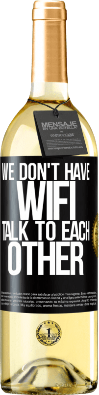 «我们没有WiFi，互相交谈» WHITE版