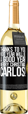 クリスマス