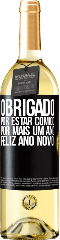 «Obrigado por estar comigo por mais um ano. Feliz Ano Novo!» Edição WHITE