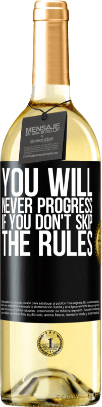«如果不遵守规则，您将永远不会进步» WHITE版