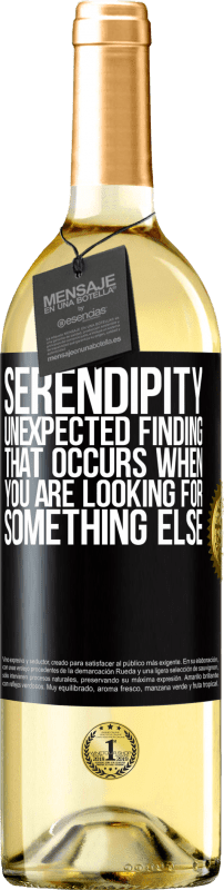 «Serendipity. Неожиданное обнаружение, которое происходит, когда вы ищете что-то другое» Издание WHITE