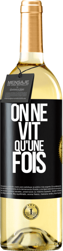 29,95 € Envoi gratuit | Vin blanc Édition WHITE On ne vit qu'une fois Étiquette Noire. Étiquette personnalisable Vin jeune Récolte 2025 Verdejo