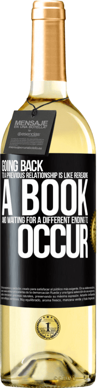 «Возвращение к предыдущим отношениям похоже на перечитывание книги и ожидание другого конца» Издание WHITE