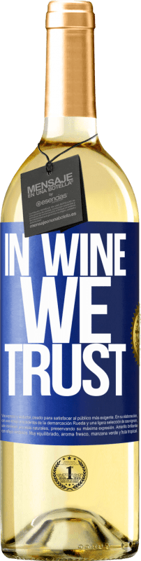 «in wine we trust» WHITE版