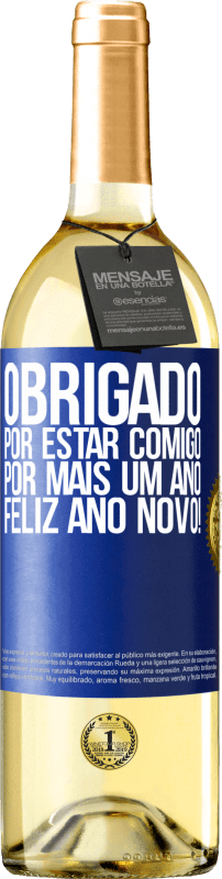«Obrigado por estar comigo por mais um ano. Feliz Ano Novo!» Edição WHITE