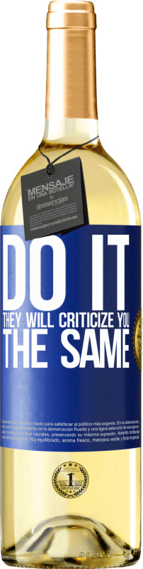 «Сделать это Они будут критиковать вас так же» Издание WHITE