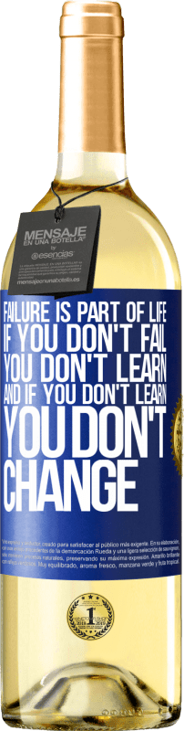 «失敗は人生の一部です。あなたが失敗しないなら、あなたは学びません、そしてあなたが学ぶことがなければ、あなたは変わりません» WHITEエディション