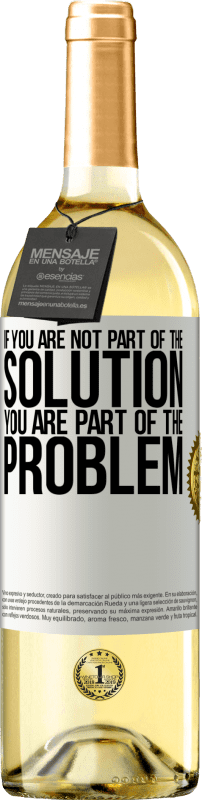 «如果您不是解决方案的一部分...那您就是问题的一部分» WHITE版