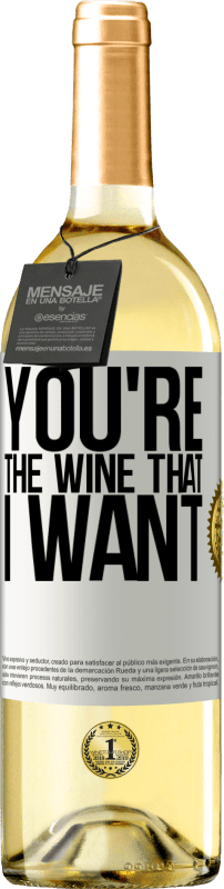 Spedizione Gratuita | Vino bianco Edizione WHITE You're the wine that I want Etichetta Bianca. Etichetta personalizzabile Vino giovane Raccogliere 2023 Verdejo