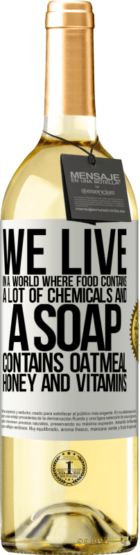 «私たちは、食物には多くの化学物質が含まれ、石鹸にはオートミール、蜂蜜、ビタミンが含まれる世界に住んでいます» WHITEエディション