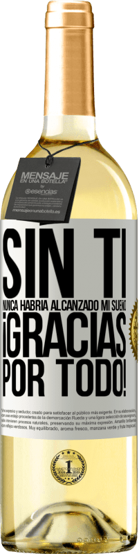 «Sin ti nunca habría alcanzado mi sueño. ¡Gracias por todo!» Edición WHITE