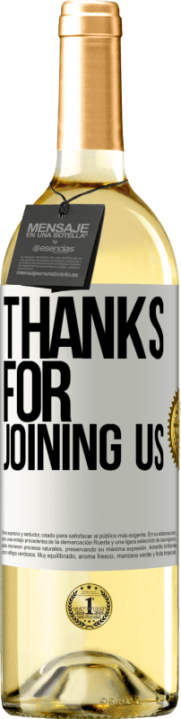 «ご参加いただきありがとうございます» WHITEエディション