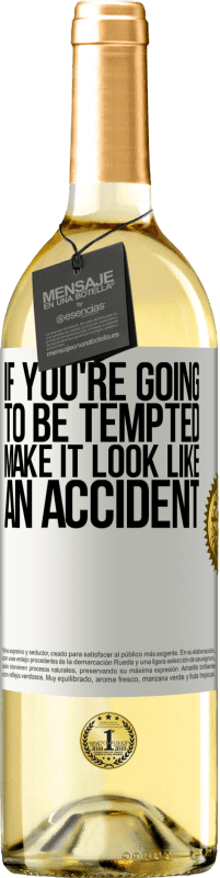 «如果您会被诱惑，请使其看起来像是意外» WHITE版