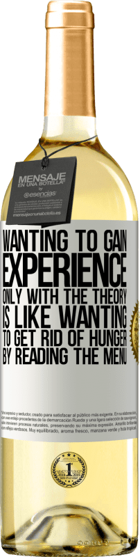 «想要独自学习理论，就像想通过阅读菜单来饿死自己一样» WHITE版