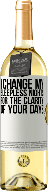 «为了改变您的日子，我改变了不眠之夜» WHITE版