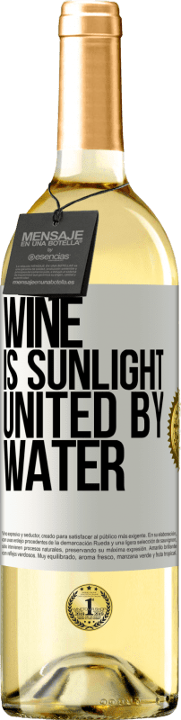 «ワインは日光であり、水と結合している» WHITEエディション