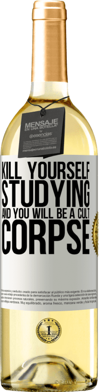 «勉強して自分を殺すと、あなたはカルトの死体になります» WHITEエディション