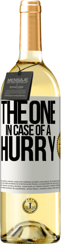«The one in case of a hurry» Издание WHITE
