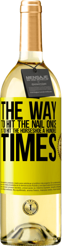 «一度爪を打つ方法は、馬蹄を100回打つことです» WHITEエディション