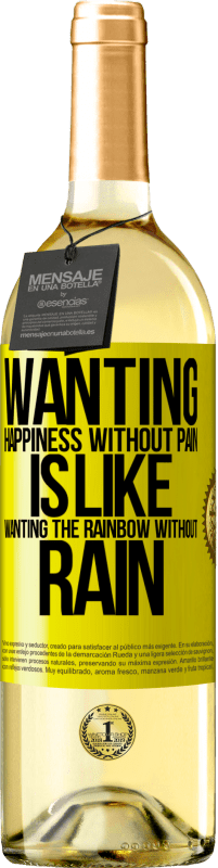 «痛みのない幸せを望むのは、雨のない虹を望むようなものです» WHITEエディション