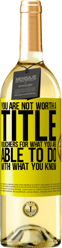 «您不值得拥有头衔。凭单凭您所知所能做的» WHITE版