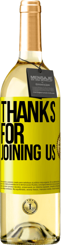 «ご参加いただきありがとうございます» WHITEエディション