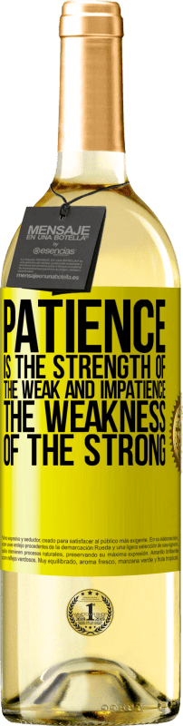 «Терпение - это сила слабого и нетерпение, слабость сильного» Издание WHITE