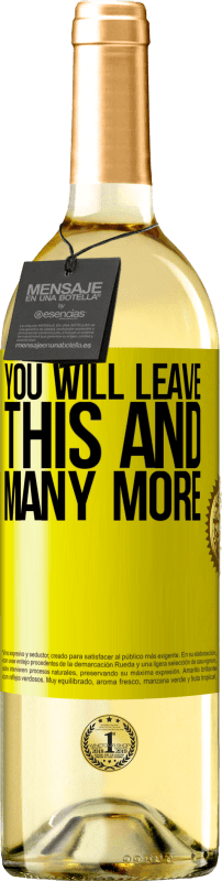 «您将离开此等等» WHITE版