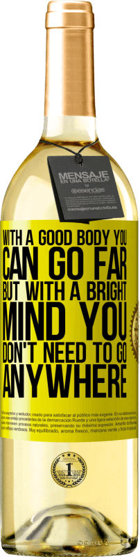 «良い体で遠くに行くことができますが、明るい心でどこにも行く必要はありません» WHITEエディション