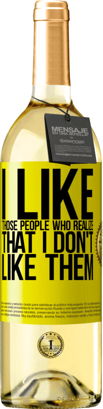 «我喜欢那些意识到我喜欢他们的人» WHITE版