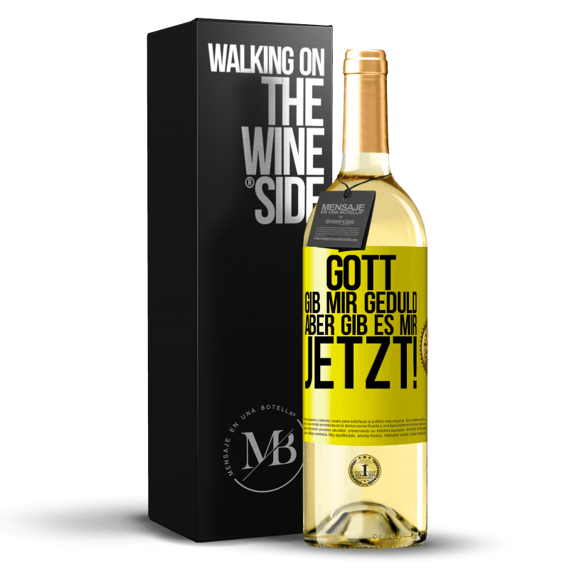 29,95 € Kostenloser Versand | Weißwein WHITE Ausgabe Gott, gib mir Geduld. Aber gib es mir JETZT! Gelbes Etikett. Anpassbares Etikett Junger Wein Ernte 2025 Verdejo