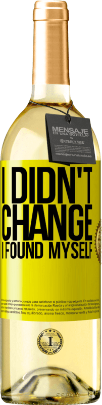 «Do not change. I found myself» WHITE Edition