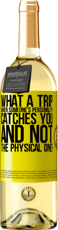 «当某人的性格抓住您而不是肉体的时候，真是一次旅行！» WHITE版