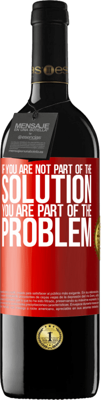 «如果您不是解决方案的一部分...那您就是问题的一部分» RED版 MBE 预订