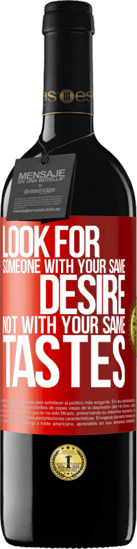 «Ищите кого-то с тем же желанием, а не с вашими вкусами» Издание RED MBE Бронировать