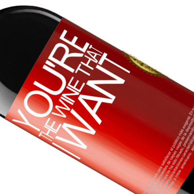 ユニークで個人的な表現. «You're the wine that I want» REDエディション MBE 予約する