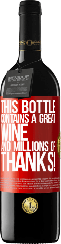 39,95 € | 红酒 RED版 MBE 预订 这瓶酒真是太好了，谢谢！ 红色标签. 可自定义的标签 预订 12 个月 收成 2014 Tempranillo