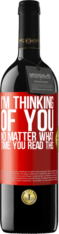 «Я думаю о тебе ... Неважно, во сколько ты читаешь это» Издание RED MBE Бронировать