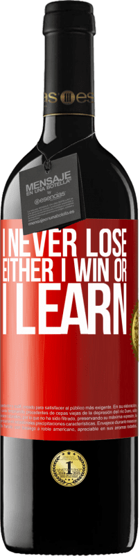 «Я никогда не проигрываю Либо я выигрываю, либо я учусь» Издание RED MBE Бронировать