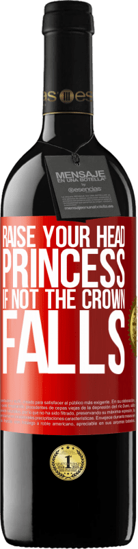 «公主，抬起头。如果不是皇冠掉落» RED版 MBE 预订