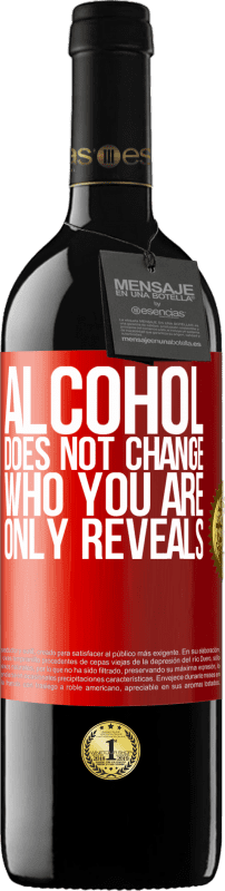 «酒精不会改变你的身份。只显示» RED版 MBE 预订