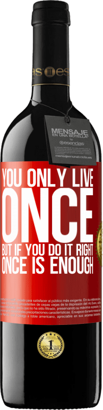«Вы живете только один раз, но если вы все сделаете правильно, достаточно одного раза» Издание RED MBE Бронировать