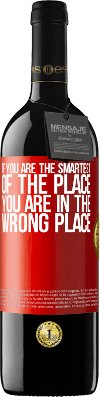 «如果您是最聪明的地方，那您选错地方了» RED版 MBE 预订