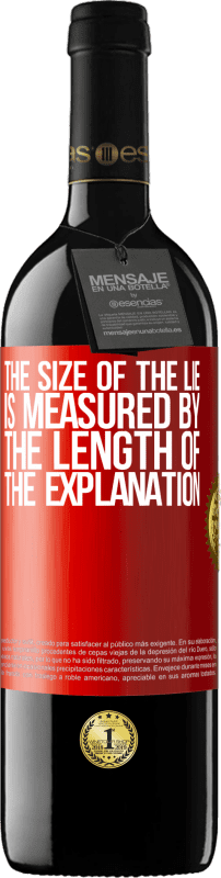 «Размер лжи измеряется длиной объяснения» Издание RED MBE Бронировать
