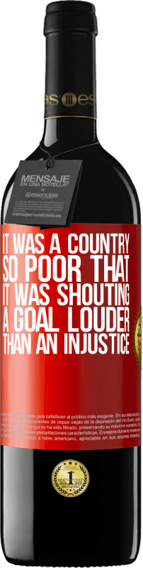 «这个国家如此贫穷，以至于大声疾呼一个目标，而不是一个不公正的国家» RED版 MBE 预订